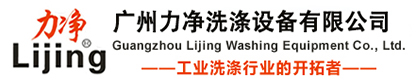 篩分機